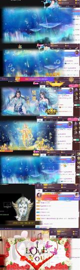 江湖再见，退主播照片