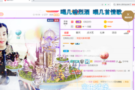茉莉唱经典主播照片