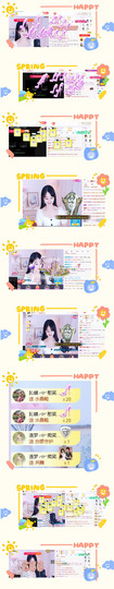 妍宝児╭☆╯浅笑依然主播照片