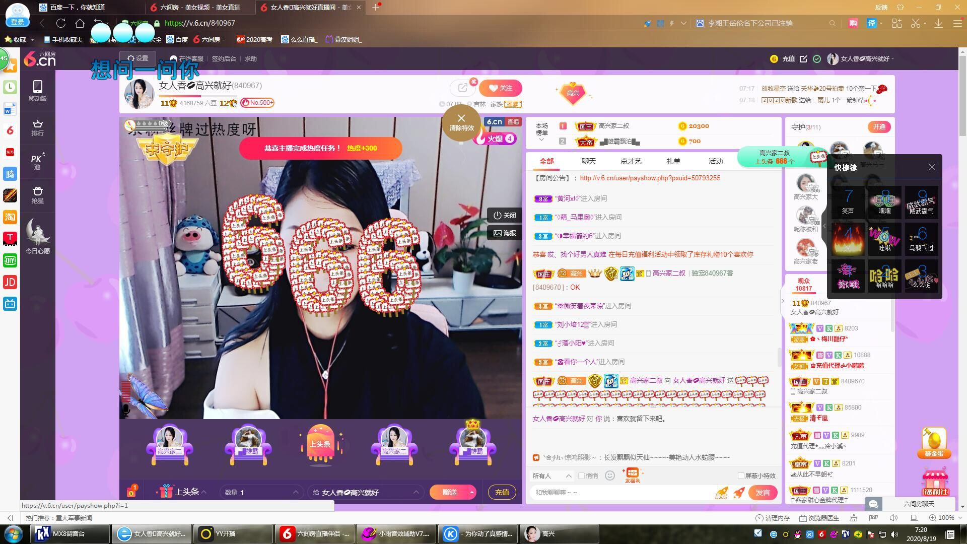 vfufgkkg的图片