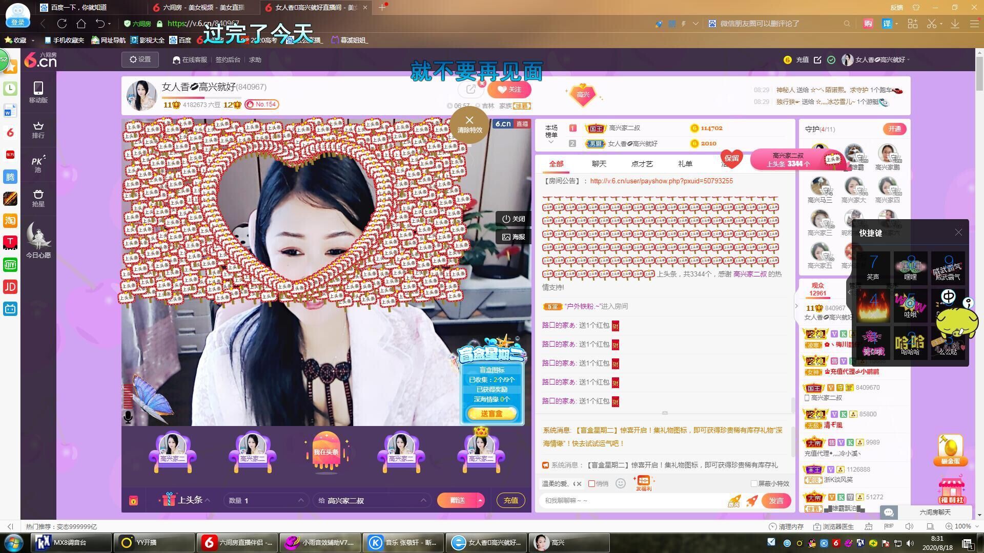 vfufgkkg的图片