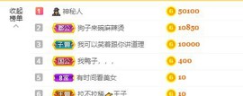 婷儿～25号休主播照片