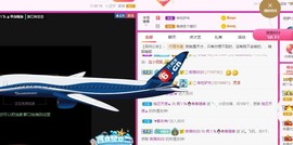小鸭宝💞想吃饱的图片