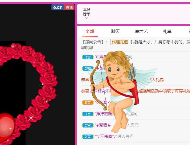 丑小鸭🍑愿有一束光的图片