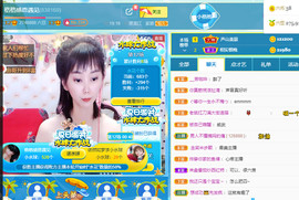 格格感恩遇见主播照片