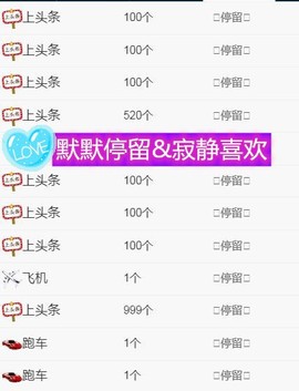 暗香⸝⸝主播照片