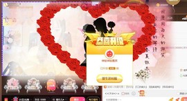 蜜乐*暂休主播照片