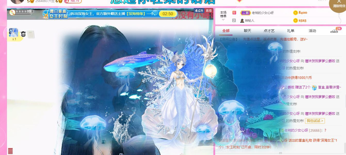 曈妹儿💜51818的图片