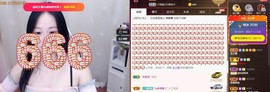 是谁说一辈子的主播照片