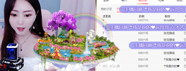 妍宝💗愿大家安好主播照片