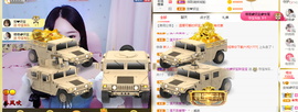 妍宝💗愿大家安好主播照片