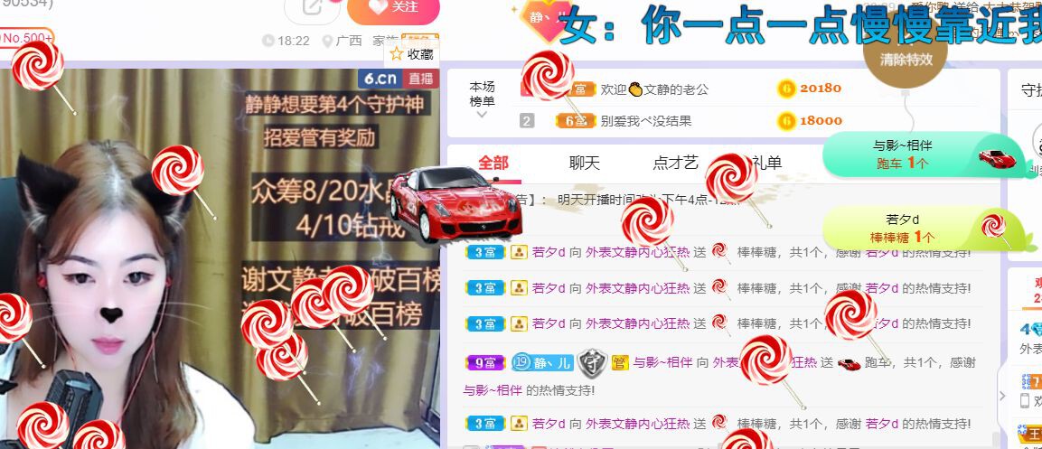 一树梨花压海唐同学☞的图片