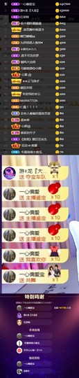 💞天宝💞💃🎤主播照片