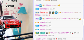 福建迪丽热巴主播照片
