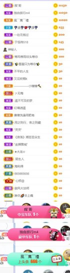🍀冰雪❤️🍀加油的图片