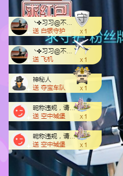 🧜‍♂️🧜‍♂️主播照片