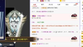 小狸吖～主播照片