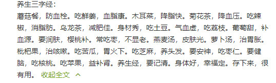 @东厂金龙@照片的图片