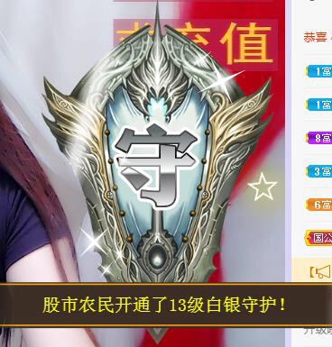 ゞ悠乐★婉儿つ的图片