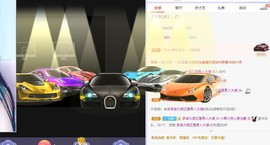 小果汁🍹暂休主播照片