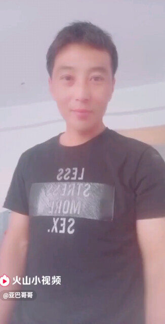 亚巴哥哥