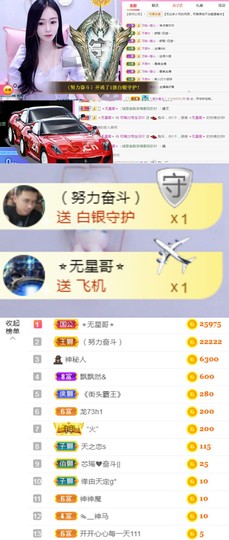 可雅吖的图片