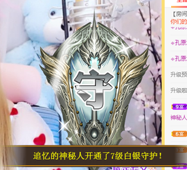 追❤忆主播照片