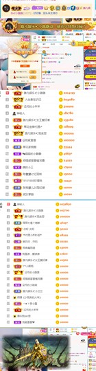 陈慧慧🥕早10晚8主播照片