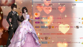白鹿💖贝塔er主播照片