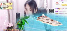 🎶柒歌24号生日会主播照片