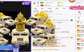 福建迪丽热巴主播照片