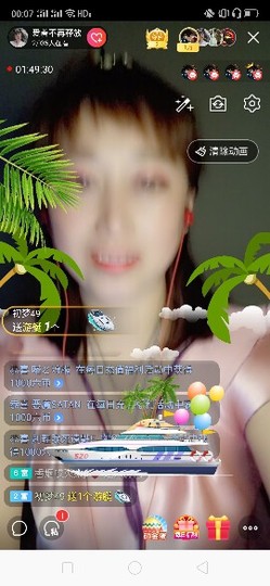 心美小甜甜主播照片