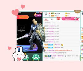 1232342341主播照片