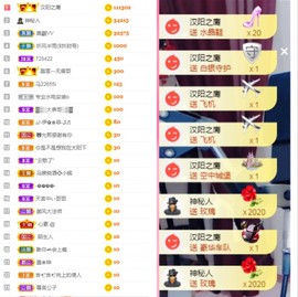 🌸允熙主播照片