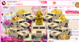 陈思郦🍀听经典🍀主播照片