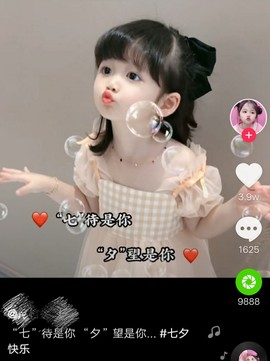♬默默✨小蛮宝☞🌜主播照片