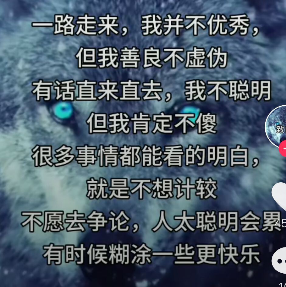 丑小鸭💞愿有一束光的图片