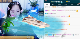 R♥冉主播照片