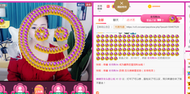 曼娜丽莎主播照片