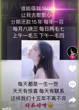 ♬默默✨小蛮宝☞🌜主播照片