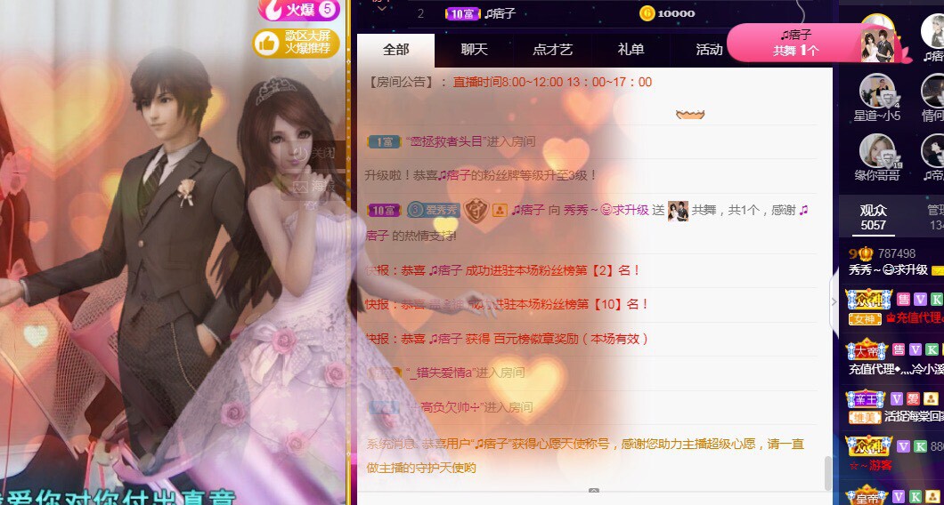 秀秀～♥️的图片