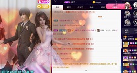 秀秀～♥️主播照片