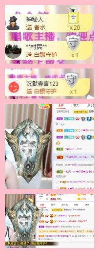 伊娜🎶静静唱的图片