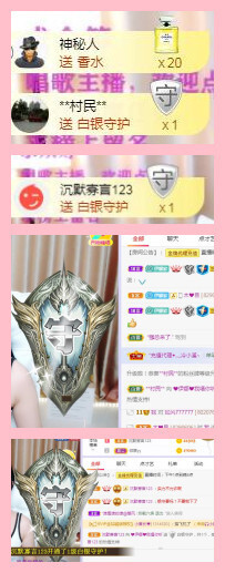 家人生病住院暂休主播照片