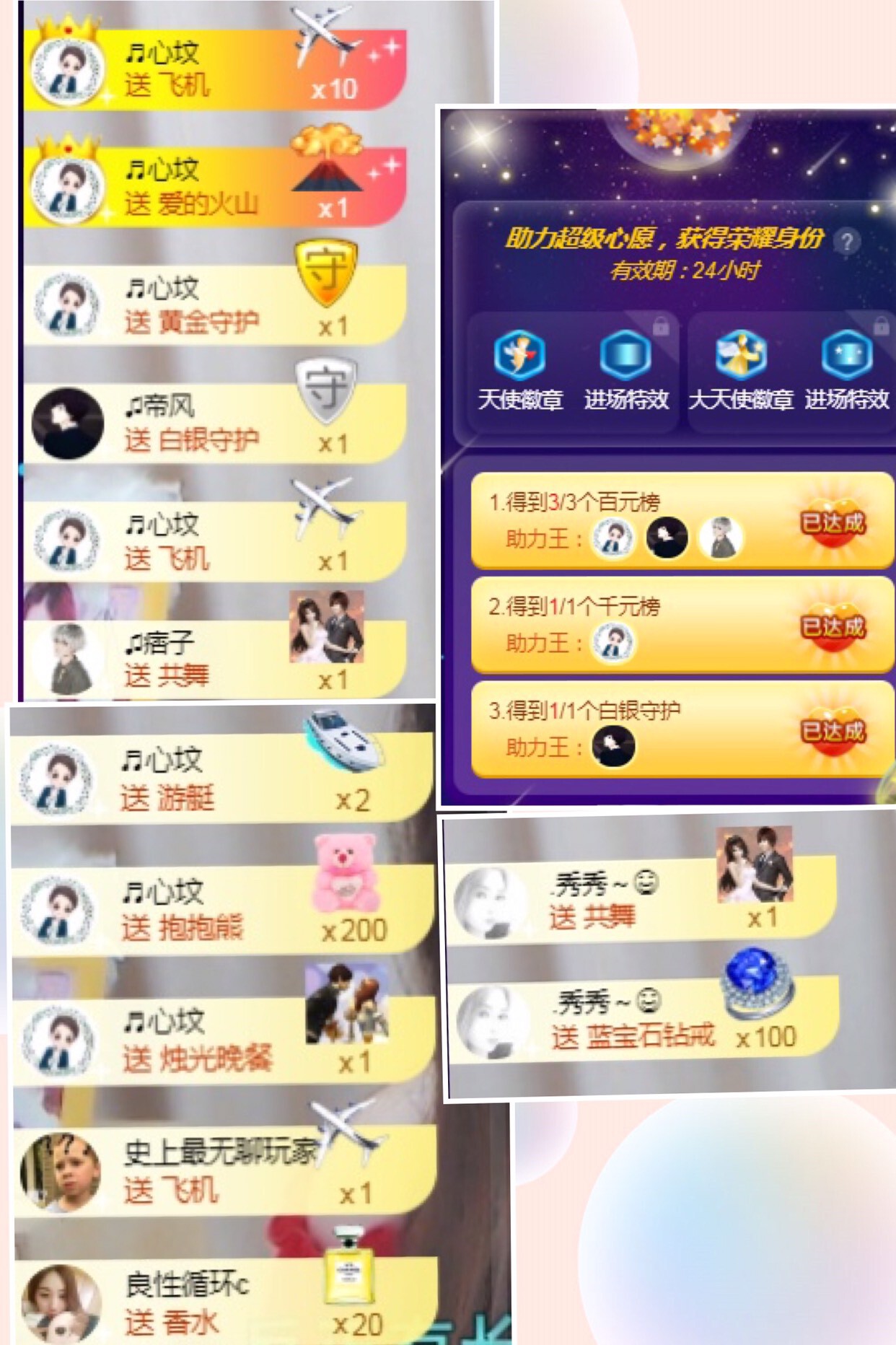 秀秀～♥️的图片