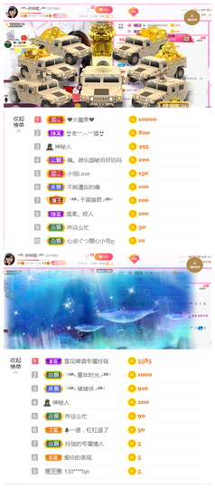 ╰╮玲珑╭╯主播照片