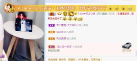 A.Lan★阿兰*主播照片
