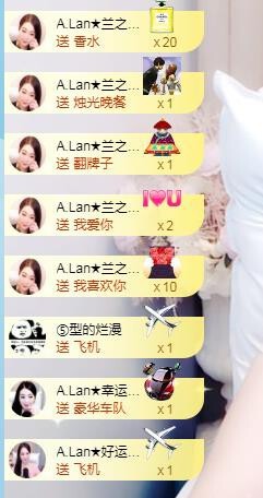 A.Lan★阿兰*主播照片