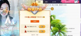 夏开心主播照片