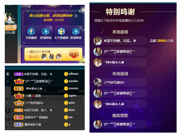 ━╋红太狼的图片